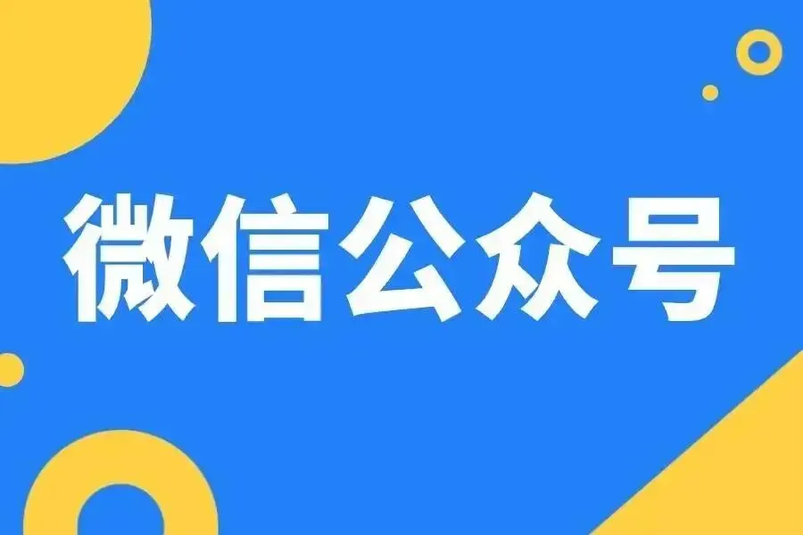 十大推广平台渠道怎么选?7个实用网络推广平台深度解析,助力品牌高效