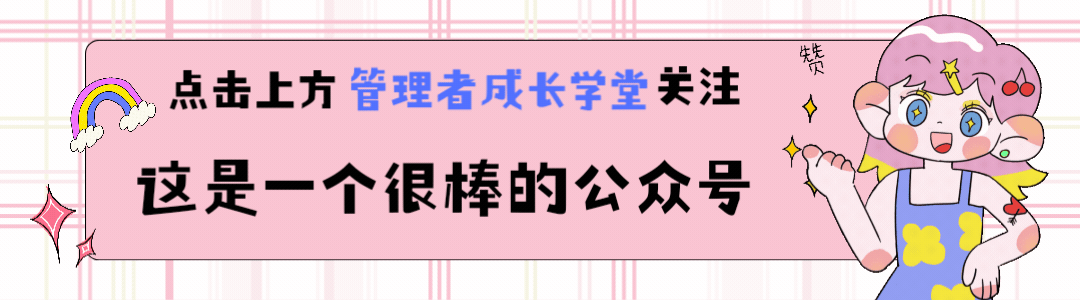 4P营销模型:制定市场战略最经典的营销理论工具