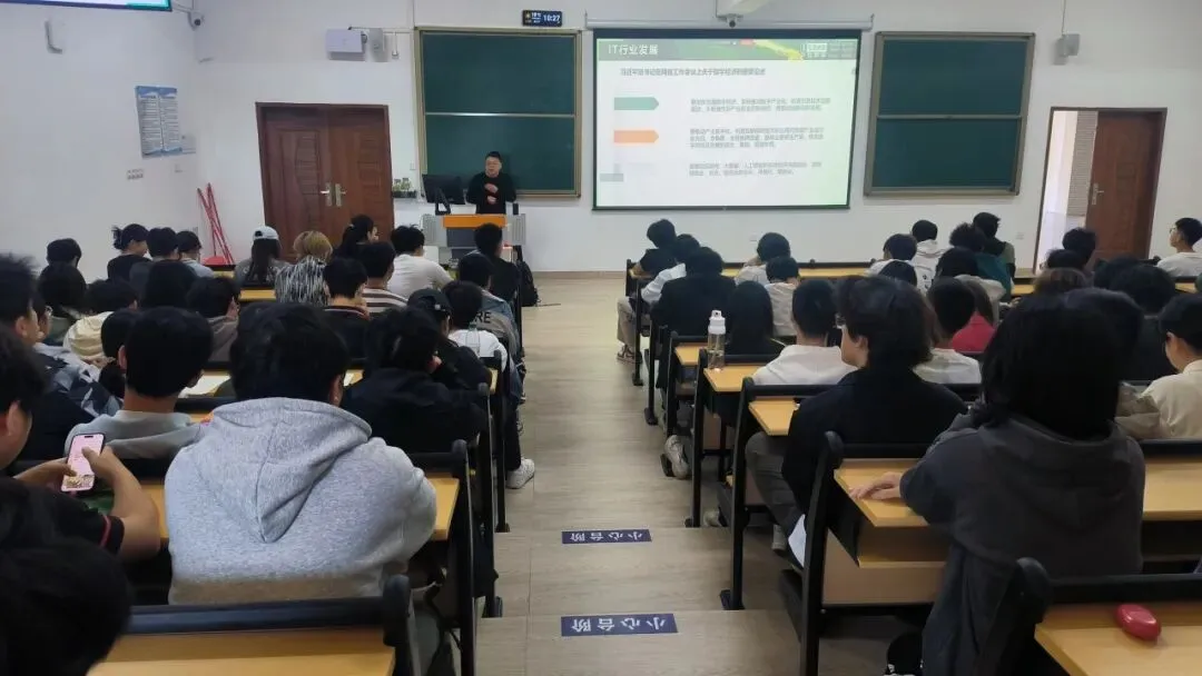 我院计算机科学与技术专业专业认知实习系列活动——专题讲座点亮新生成长之路