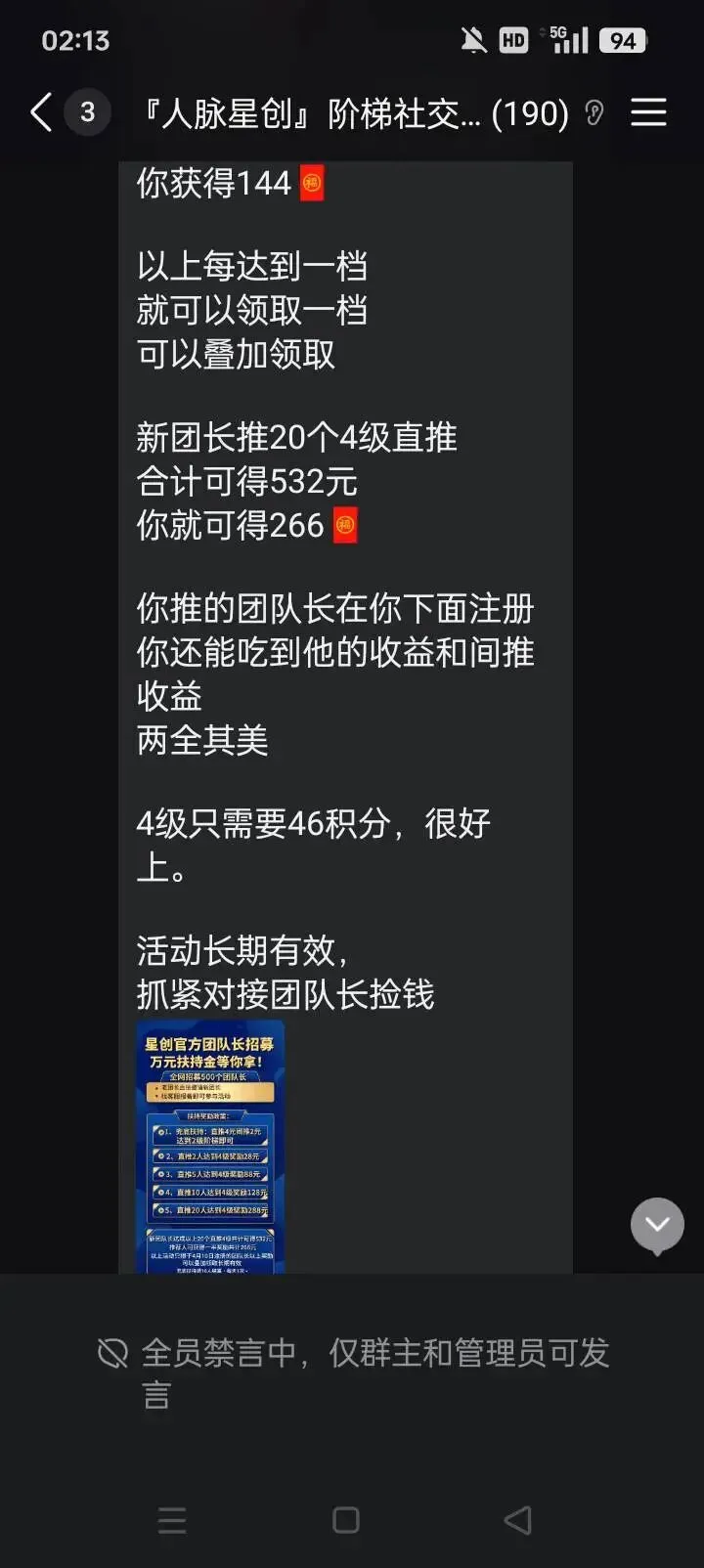 公司砸钱做市场