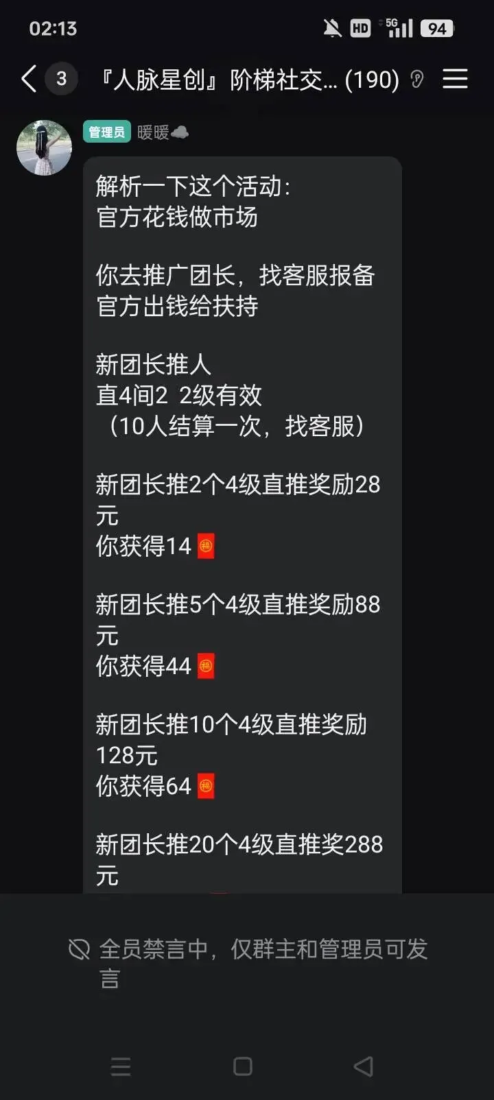 公司砸钱做市场