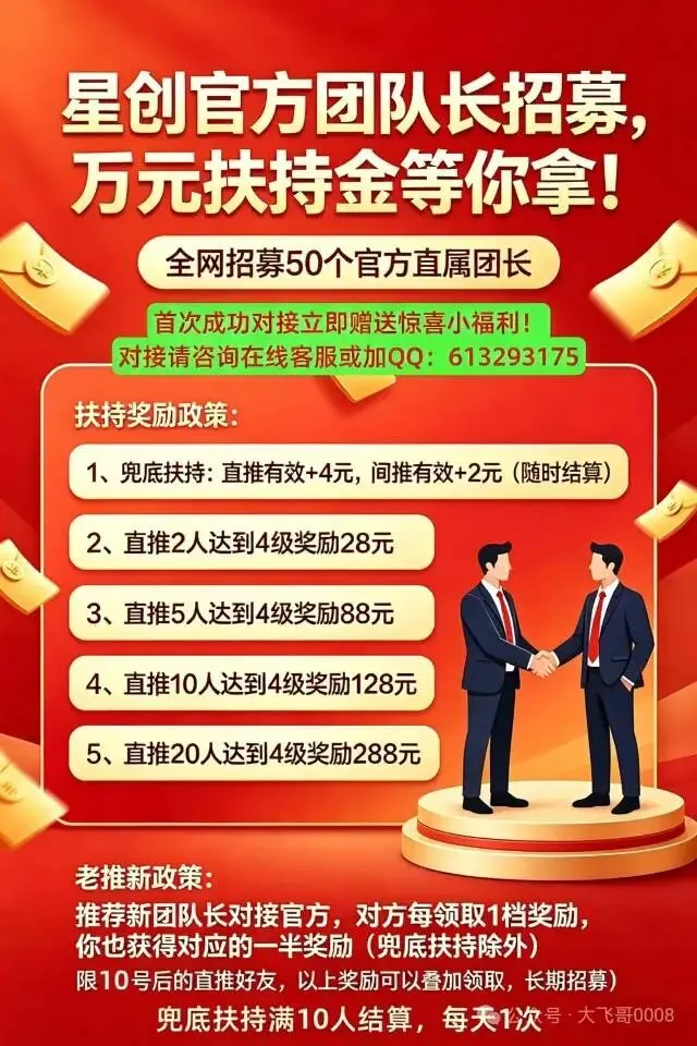 公司砸钱做市场