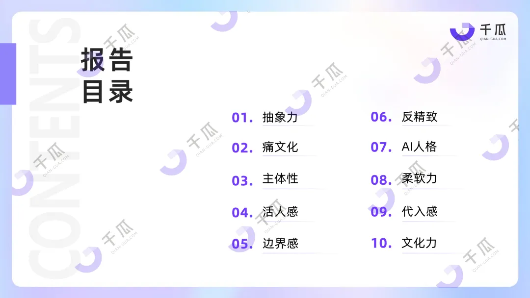 【品牌营销】放弃“装腔”,超8亿互动量的“活人感”正重塑小红书种草密码!