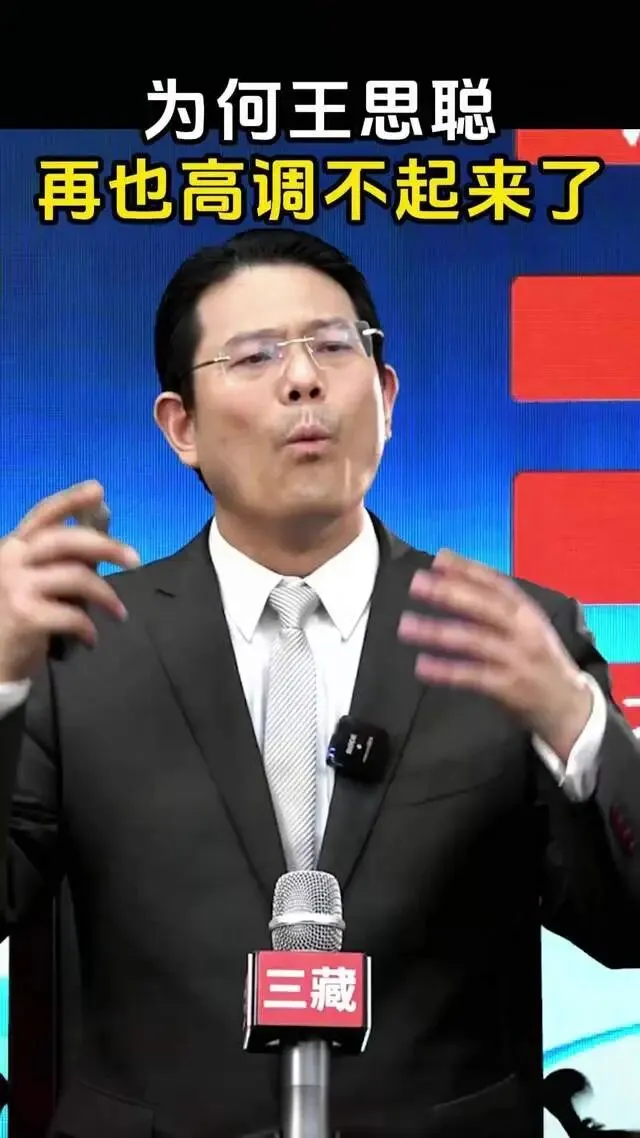 1亿粉丝大V诋毁马云被封,揭露营销套路,实体店引流另有门道