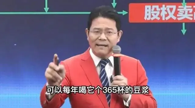 1亿粉丝大V诋毁马云被封,揭露营销套路,实体店引流另有门道