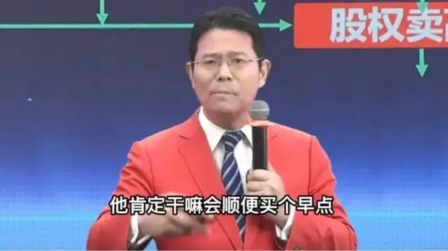 1亿粉丝大V诋毁马云被封,揭露营销套路,实体店引流另有门道