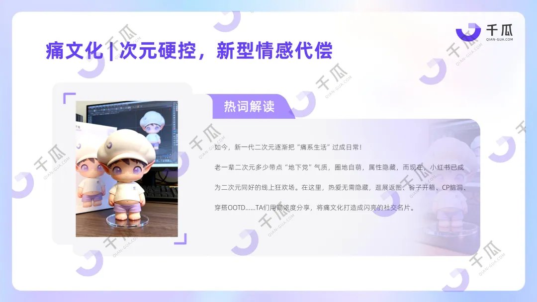 【品牌营销】放弃“装腔”,超8亿互动量的“活人感”正重塑小红书种草密码!