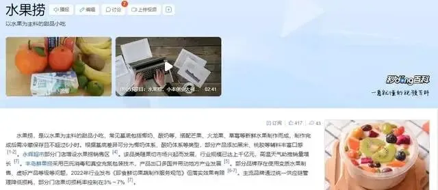 1亿粉丝大V诋毁马云被封,揭露营销套路,实体店引流另有门道