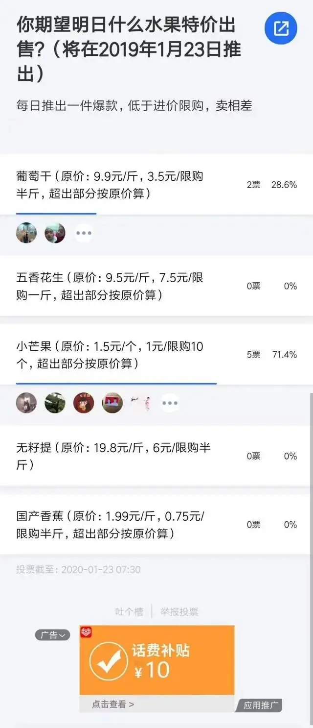 1亿粉丝大V诋毁马云被封,揭露营销套路,实体店引流另有门道