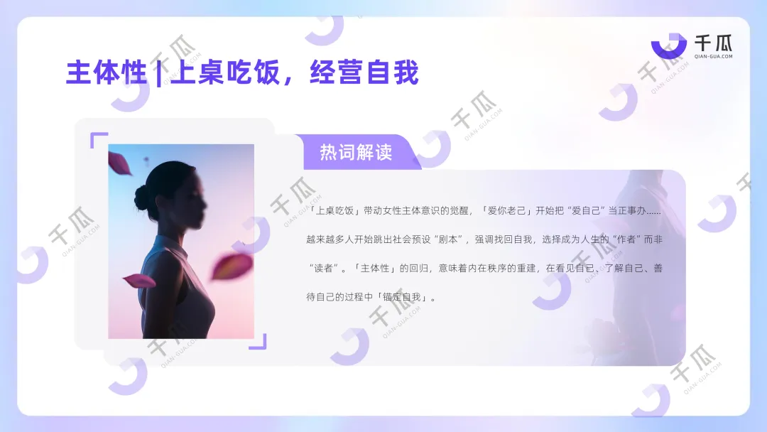 【品牌营销】放弃“装腔”,超8亿互动量的“活人感”正重塑小红书种草密码!