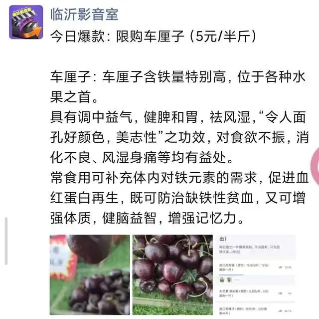 1亿粉丝大V诋毁马云被封,揭露营销套路,实体店引流另有门道