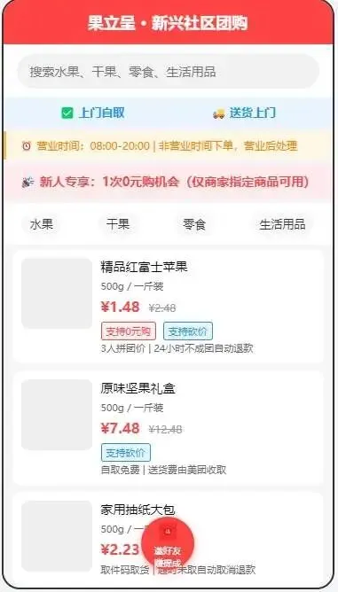 1亿粉丝大V诋毁马云被封,揭露营销套路,实体店引流另有门道