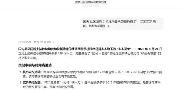 1亿粉丝大V诋毁马云被封,揭露营销套路,实体店引流另有门道