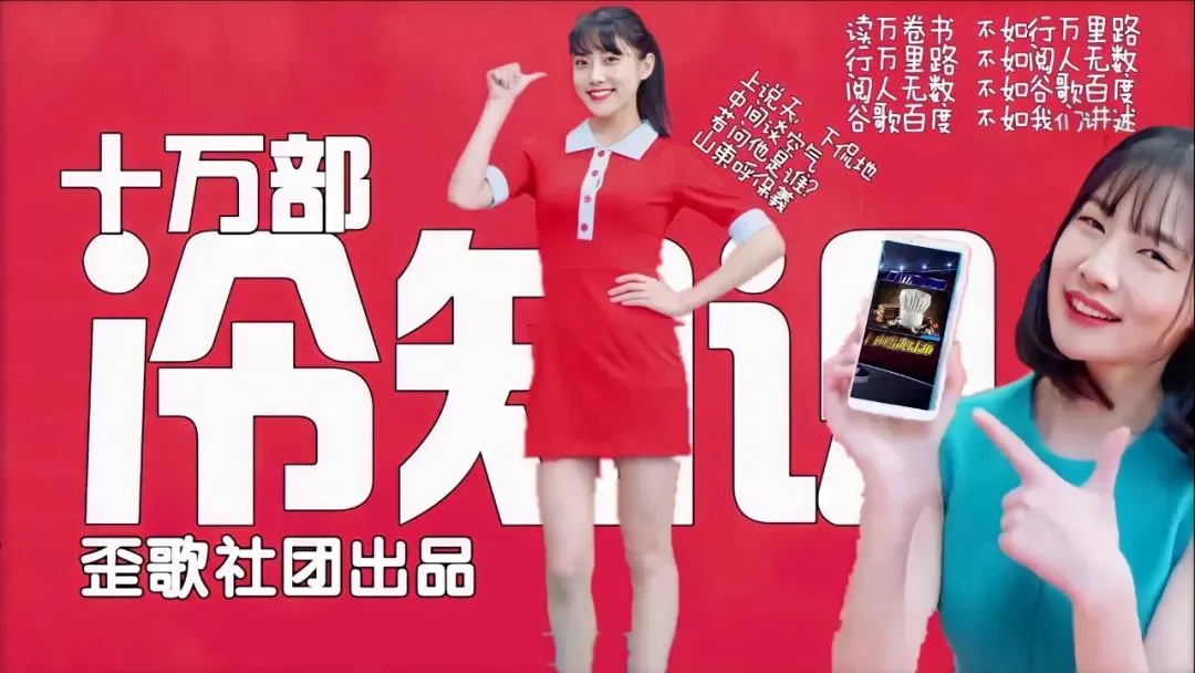 1亿粉丝大V诋毁马云被封,揭露营销套路,实体店引流另有门道