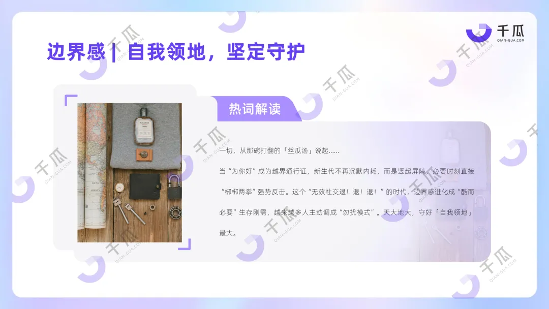 【品牌营销】放弃“装腔”,超8亿互动量的“活人感”正重塑小红书种草密码!