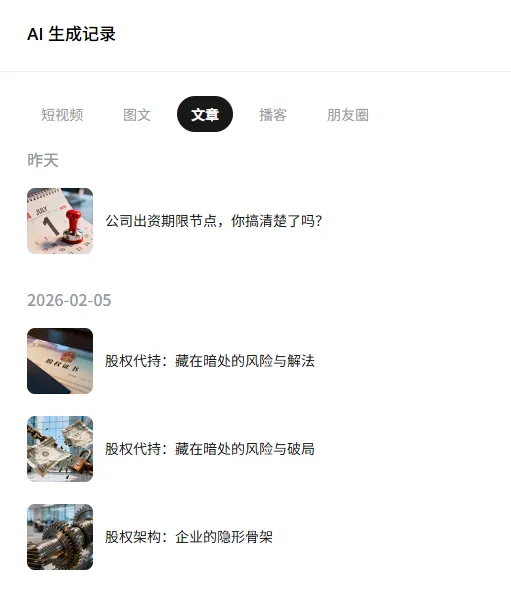 闪剪AI Team | 破解房产中介获客困局,低成本高效拉新实战解析