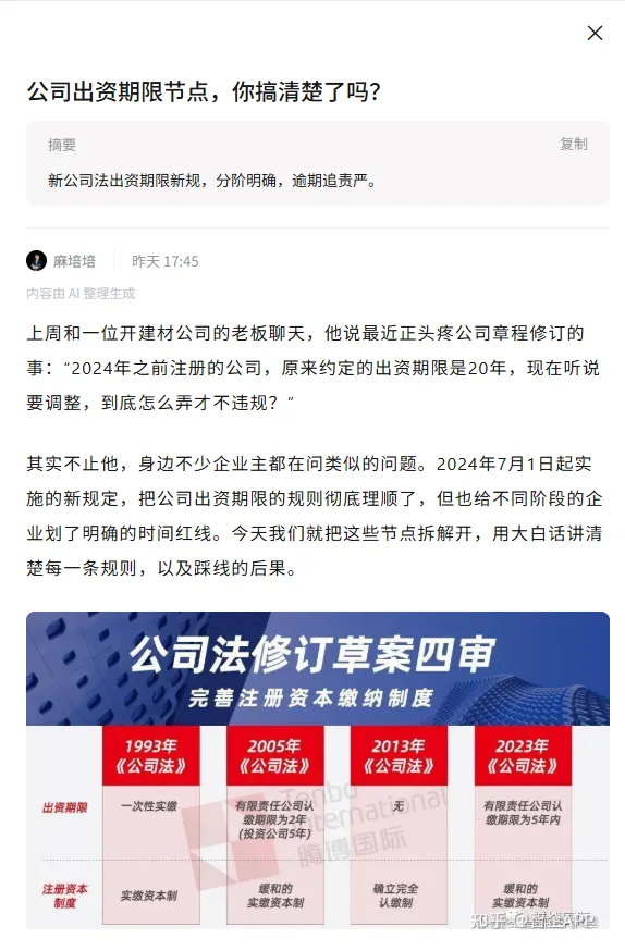 闪剪AI Team | 破解房产中介获客困局,低成本高效拉新实战解析