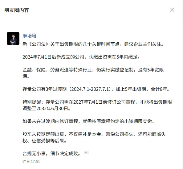 闪剪AI Team | 破解房产中介获客困局,低成本高效拉新实战解析