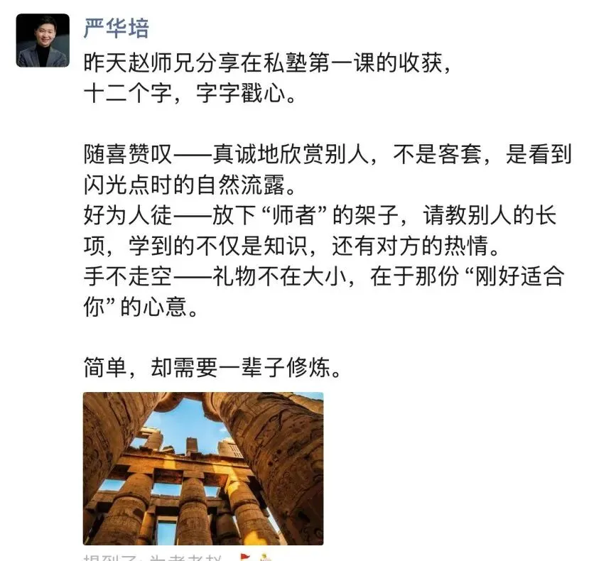 闪剪AI Team | 破解房产中介获客困局,低成本高效拉新实战解析