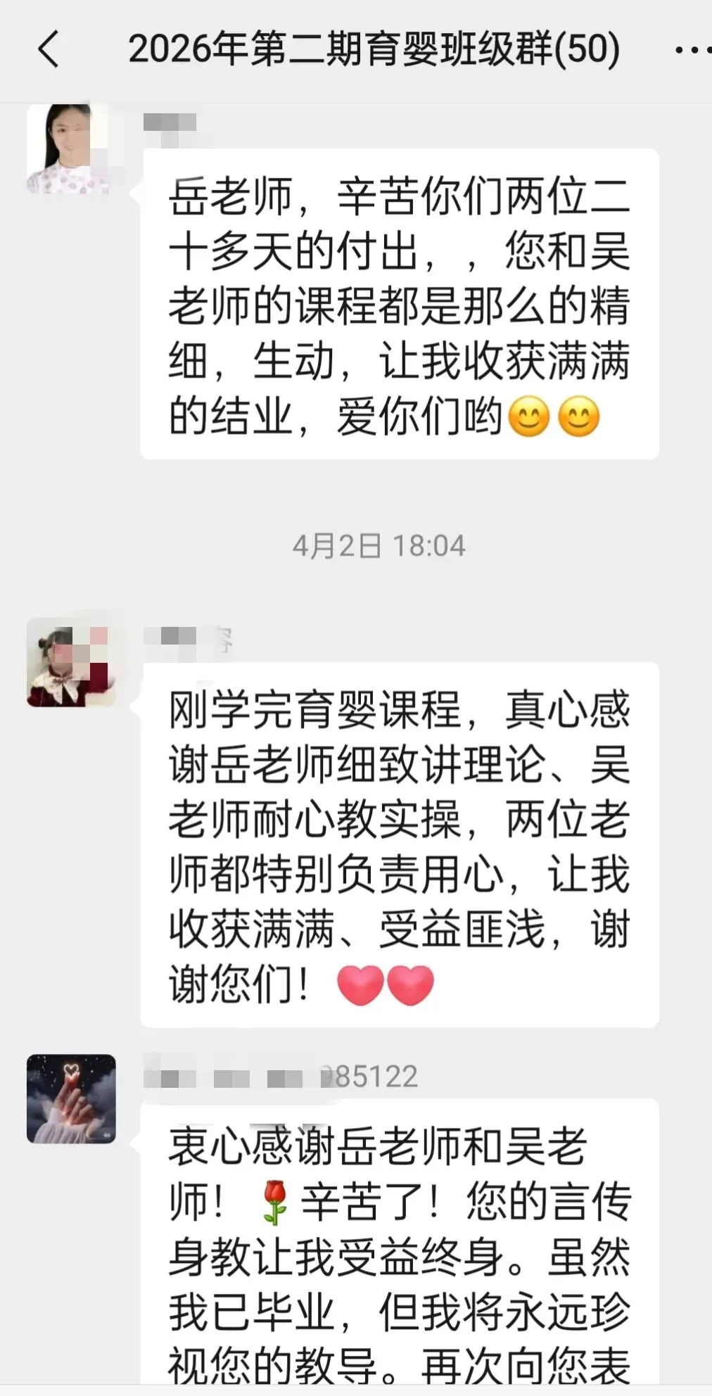 邵东求知电脑技术工程学校第二期育婴员培训班圆满结业 就业供需对接会助力学员稳就业