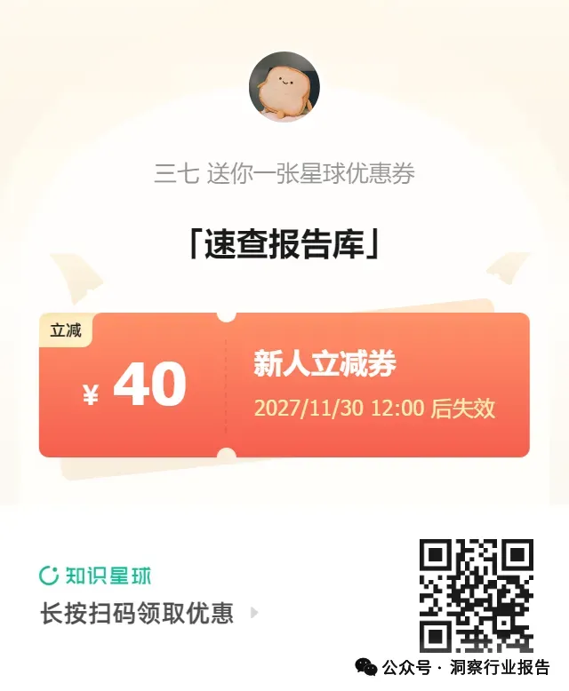 腾讯云AI营销白皮书1.0-腾讯