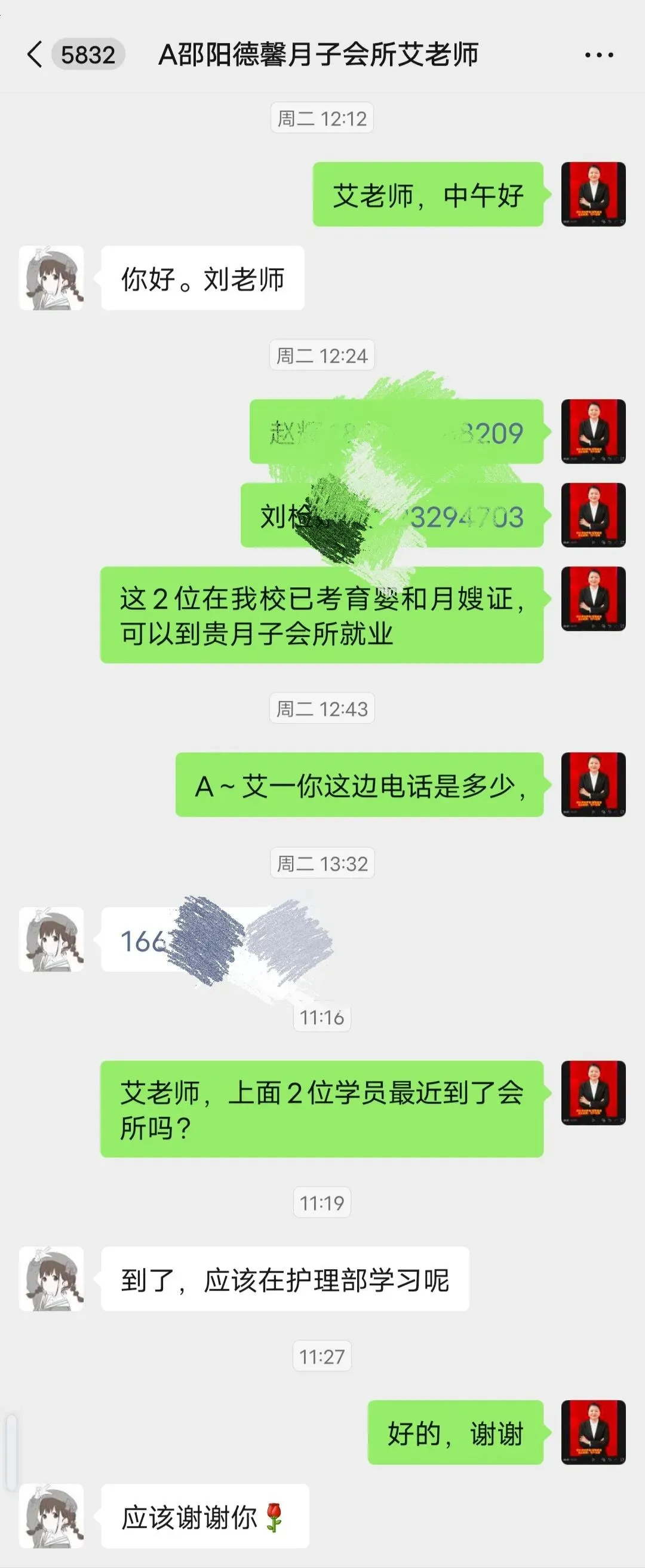 邵东求知电脑技术工程学校第二期育婴员培训班圆满结业 就业供需对接会助力学员稳就业
