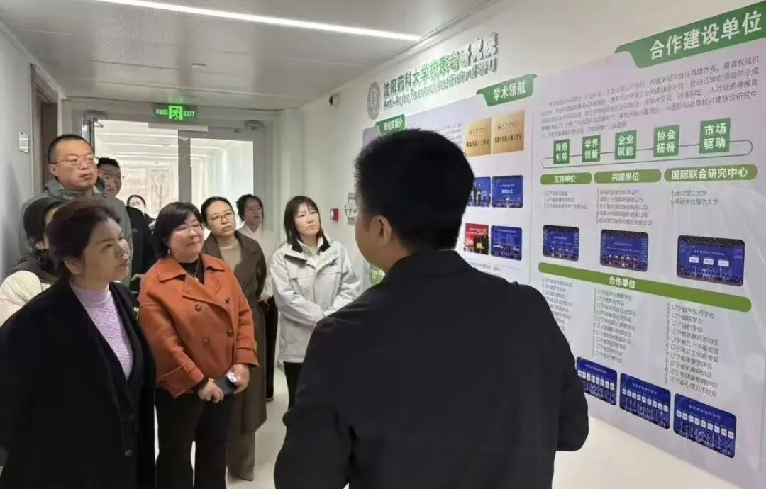 沈阳市市场监督管理局到我校调研