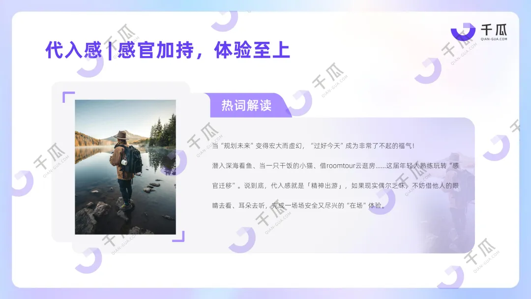 【品牌营销】放弃“装腔”,超8亿互动量的“活人感”正重塑小红书种草密码!