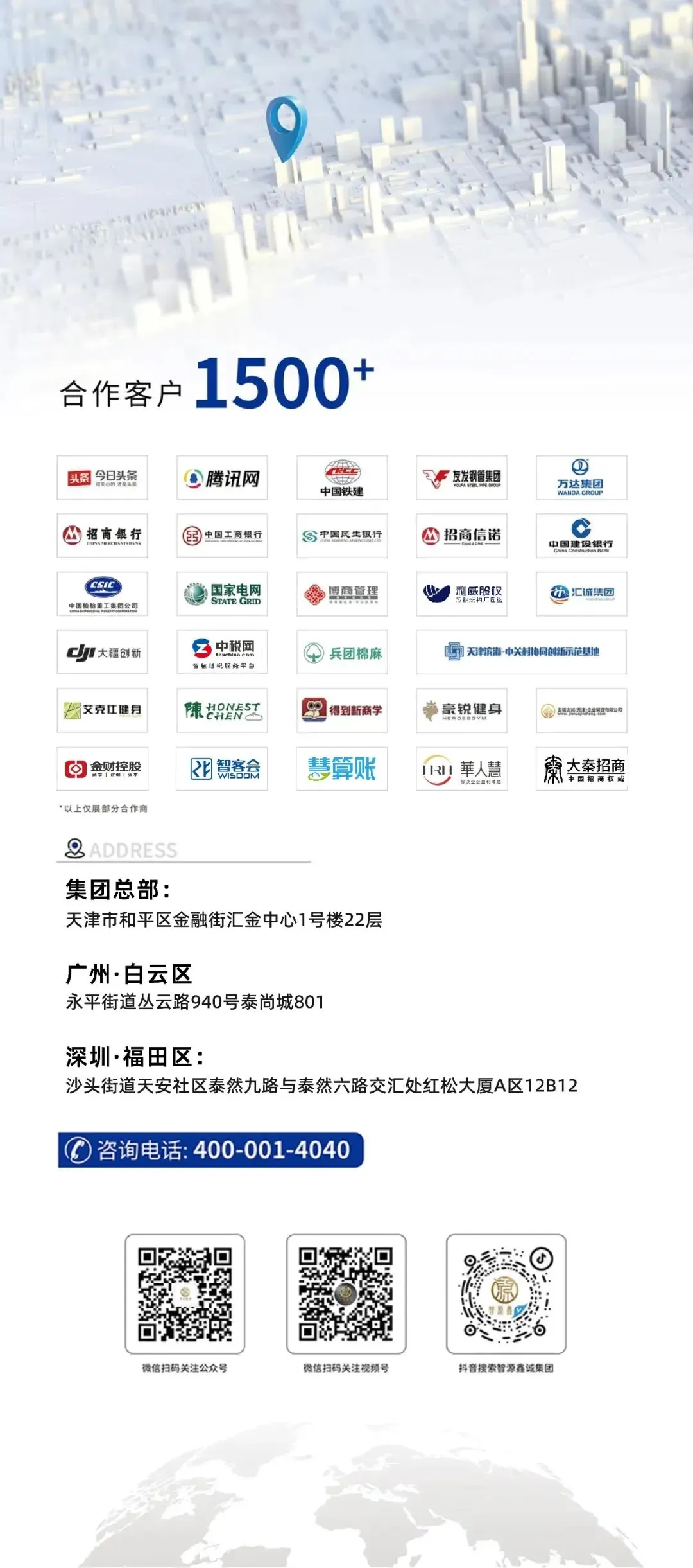 闪剪AI Team | 破解房产中介获客困局,低成本高效拉新实战解析