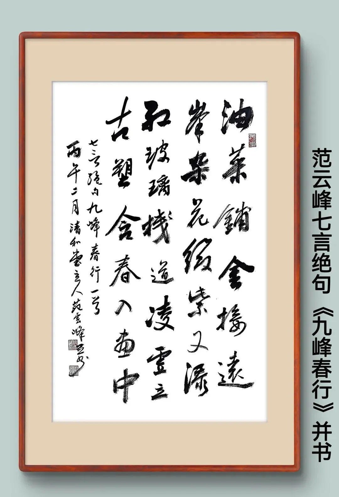 一笑三语:谋局、借局、拓局——77聊营销与管理智慧
