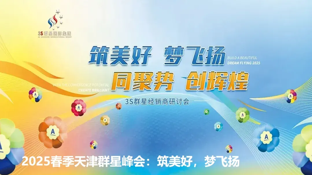 从农村宝妈到营销经理:平凡人的逆袭,靠的是不认输的自己(嘉悠EM)