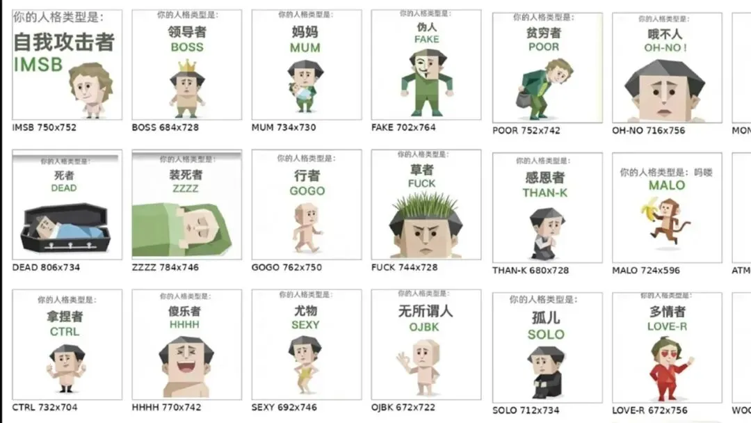 从SBTI刷屏看越南营销:抓Z世代情绪,更要守合规底线!