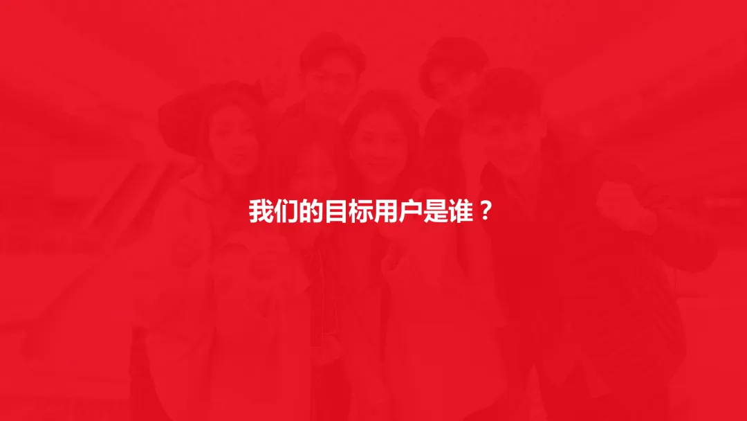 【品牌营销】王老吉黑凉茶营销推广方案