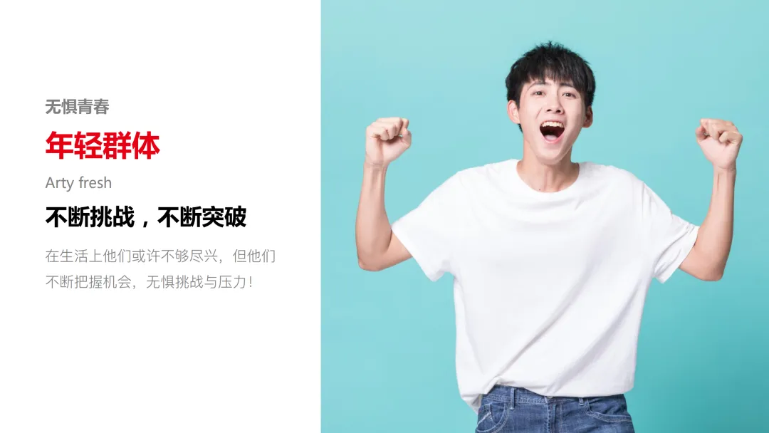 【品牌营销】王老吉黑凉茶营销推广方案