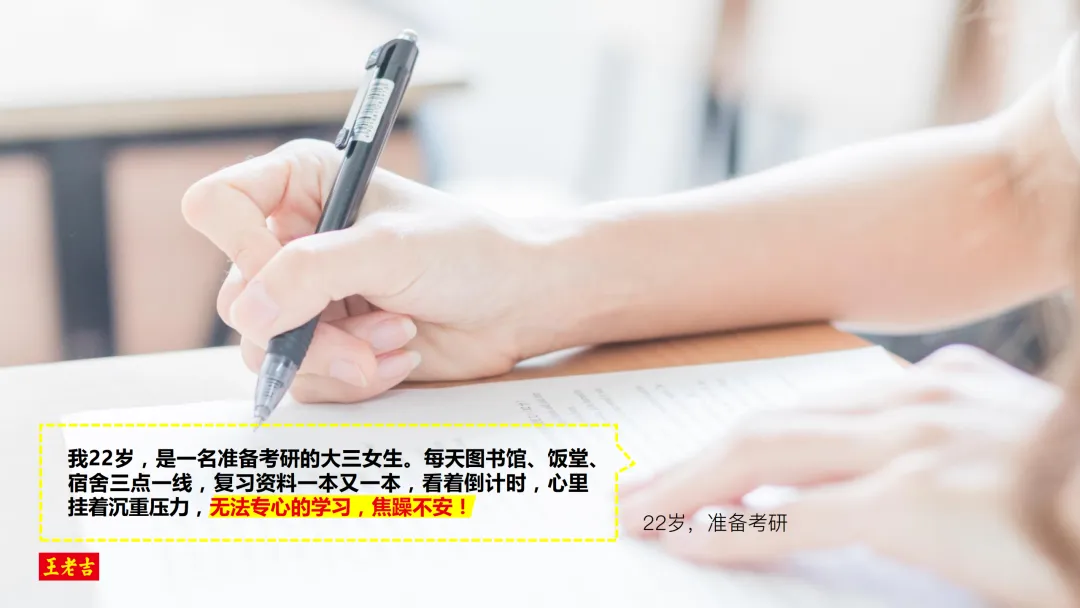 【品牌营销】王老吉黑凉茶营销推广方案