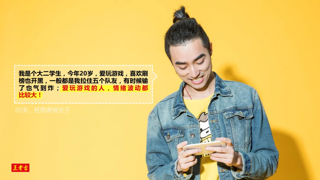 【品牌营销】王老吉黑凉茶营销推广方案