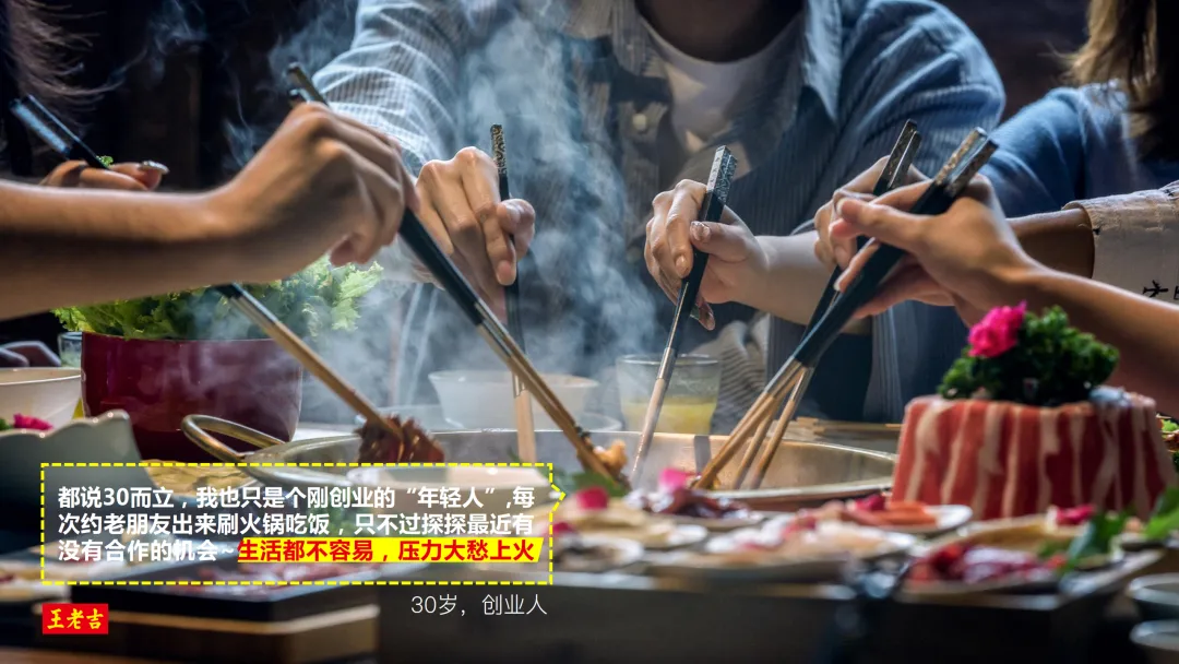 【品牌营销】王老吉黑凉茶营销推广方案