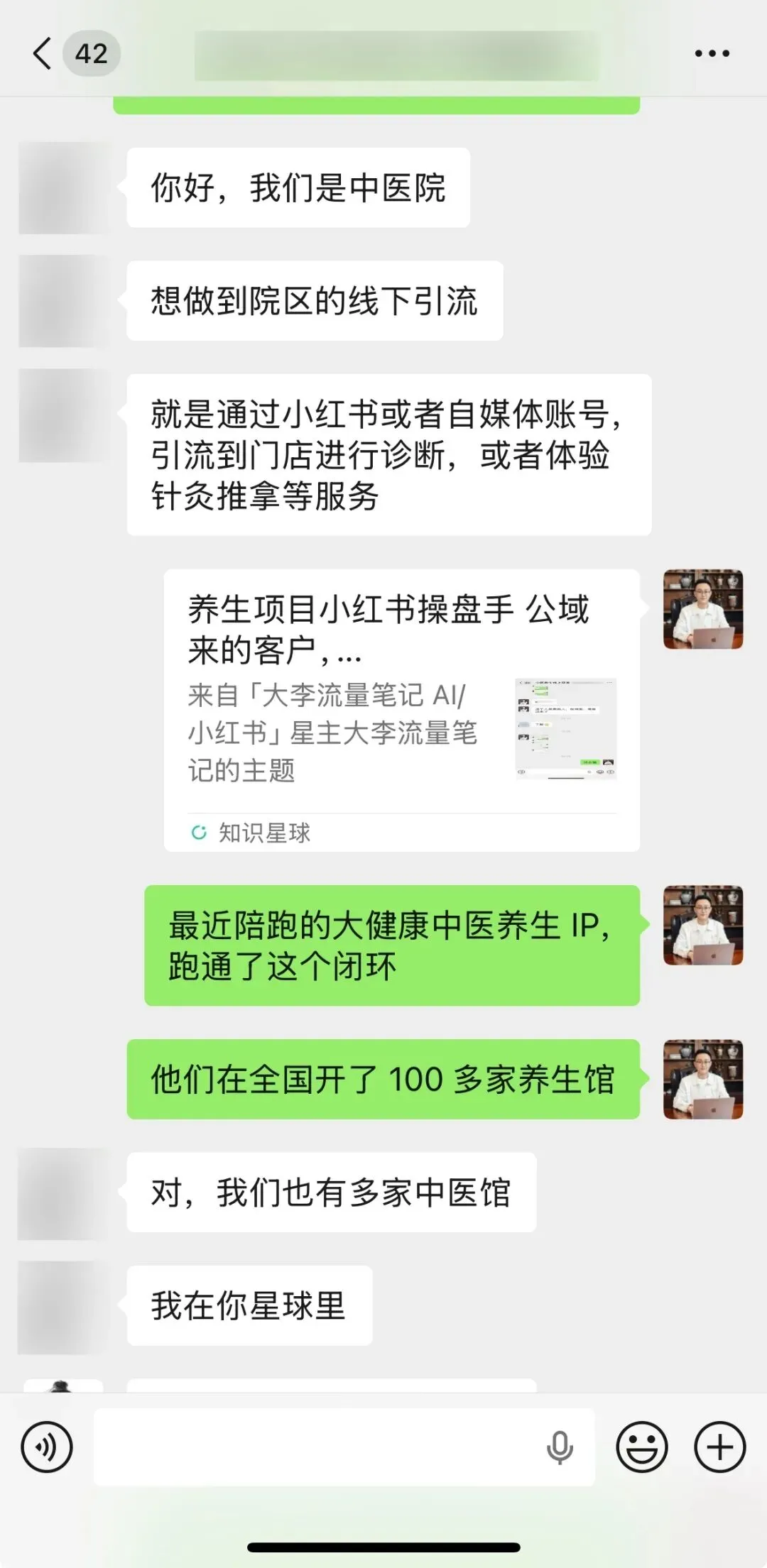 线上获客的第一性原理不是涨粉,是降低信任门槛