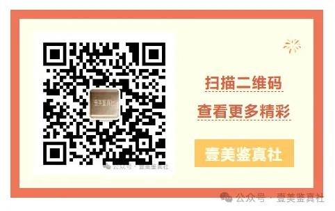 美莱系医美乱象曝光:虚假营销、过期器械、无证行医,坑惨无数消费者