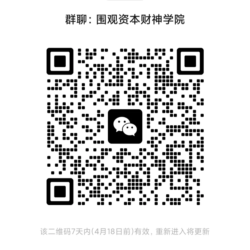 别幻想靠公众号就能获客!赴美上市,合规才是唯一出路