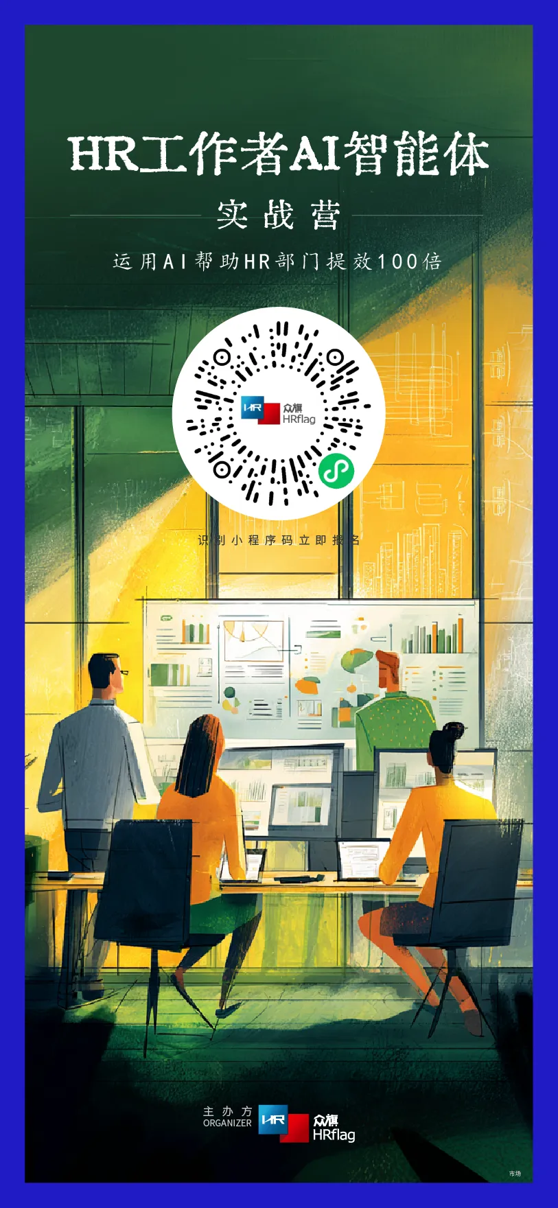 迪士尼裁员 1000 人:营销职能为何率先被重估