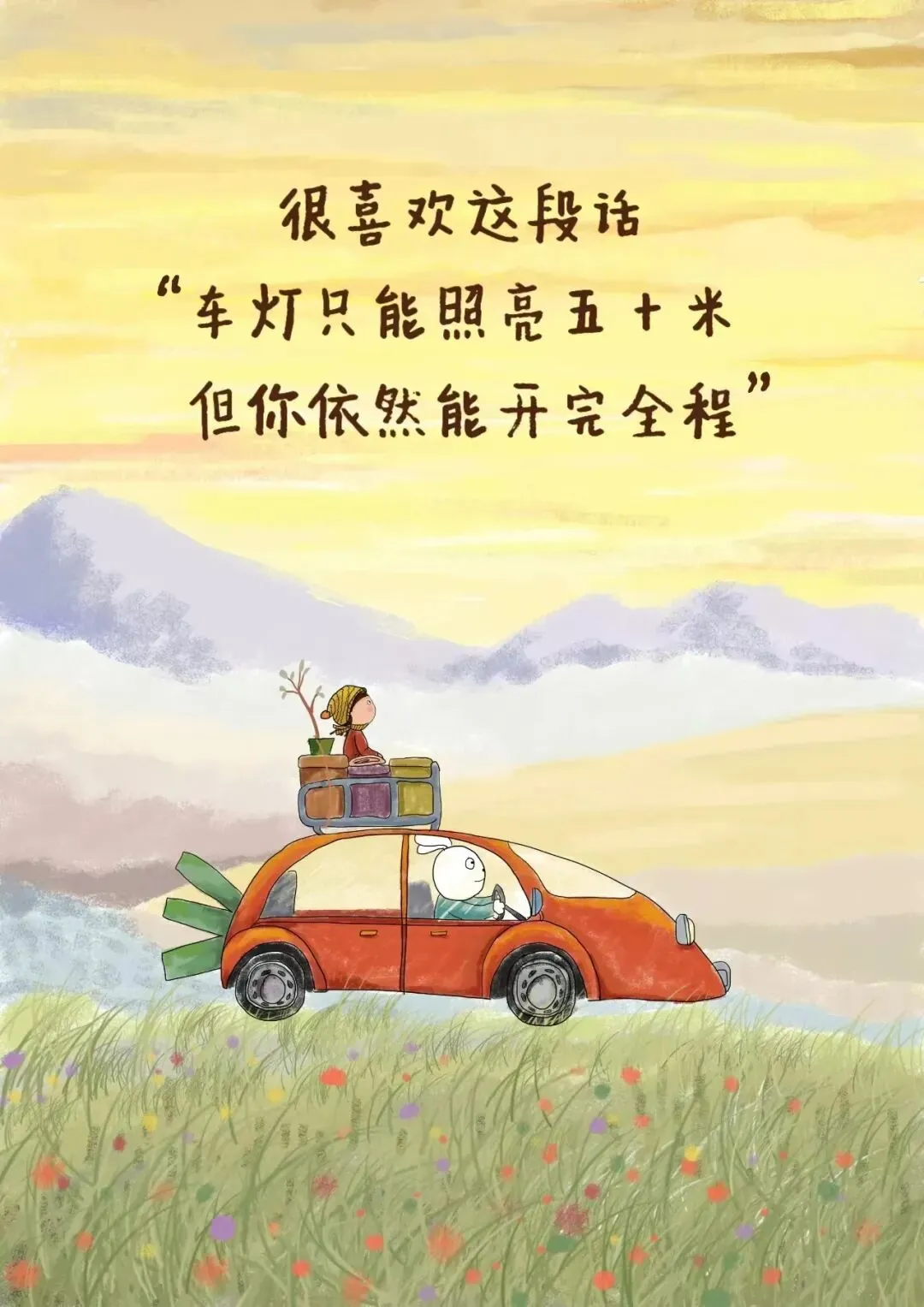 营销造富练功day1