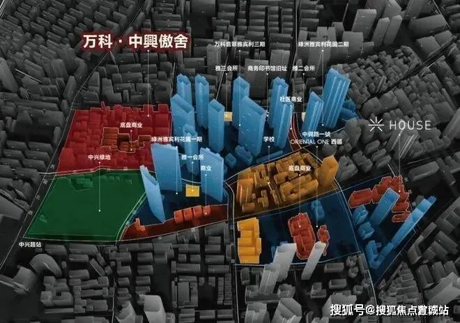 万科中兴傲舍 | 中兴傲舍 (营销中心) 官网 – 2026销售中心 (售楼处)-楼盘欢迎您 – 价格 / 户型 / 地址 / 环境 / 配套 / 交房时间 / 电话