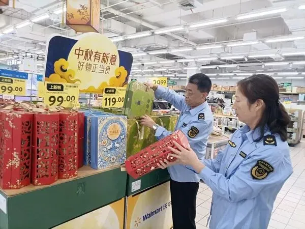 郑州市中原区市场监管局开展中秋节前月饼市场专项检查