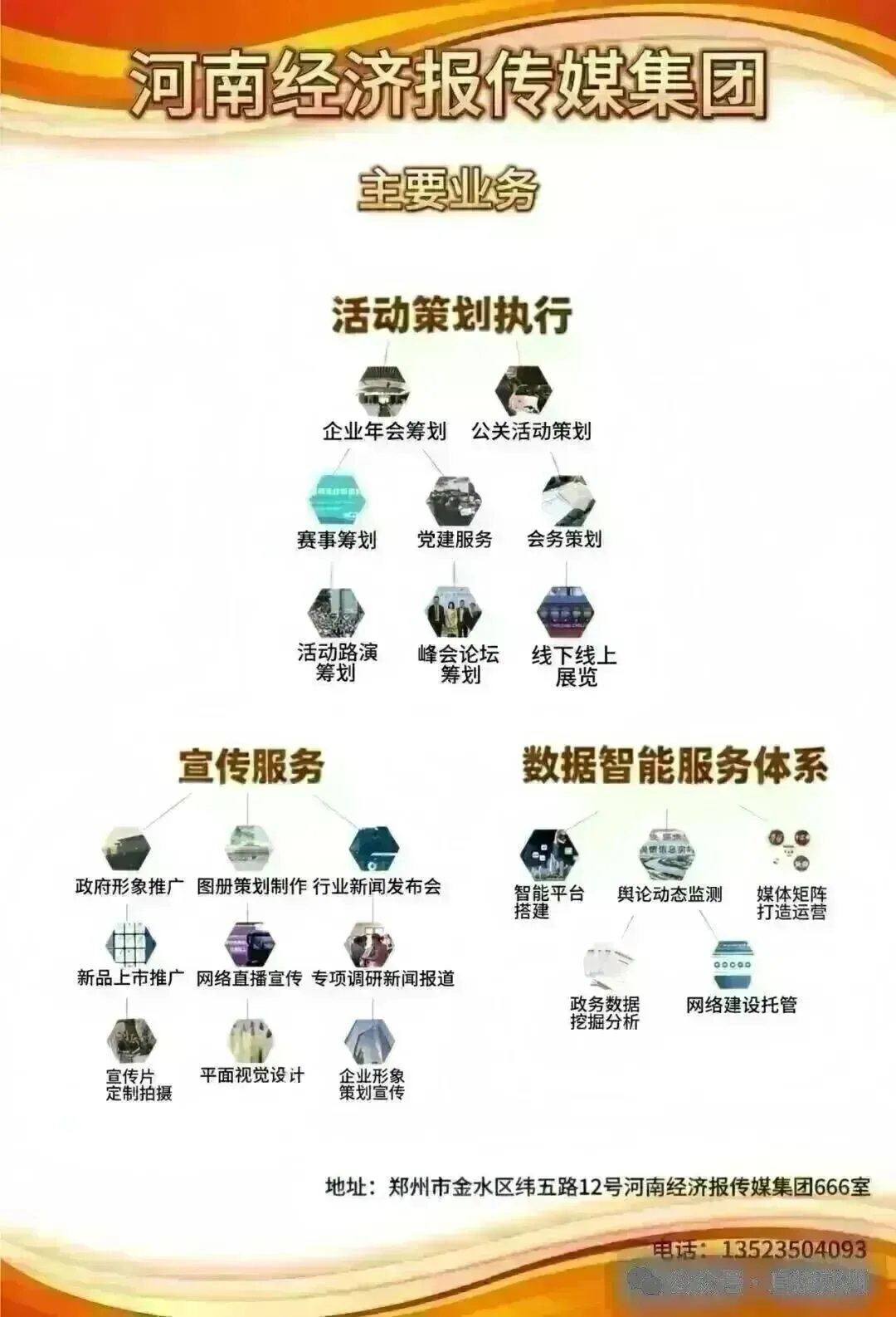 郑州市中原区市场监管局开展中秋节前月饼市场专项检查