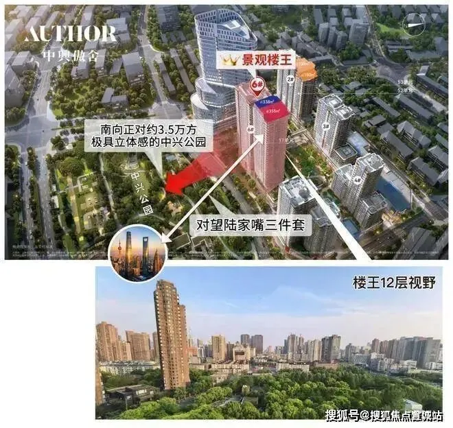 万科中兴傲舍 | 中兴傲舍 (营销中心) 官网 – 2026销售中心 (售楼处)-楼盘欢迎您 – 价格 / 户型 / 地址 / 环境 / 配套 / 交房时间 / 电话