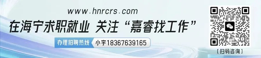 【可视新媒体】招聘短视频运营营销专员、短视频销售主管(薪资7000-10000元/月)