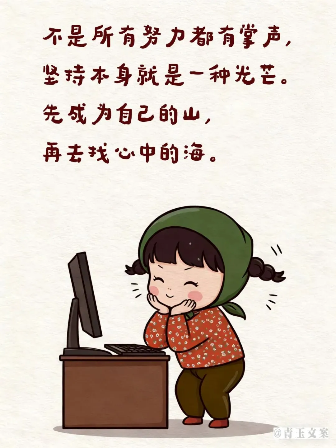 朋友圈销售文案+配图(20)高情商朋友圈文案,每天发一条,订单滚滚来