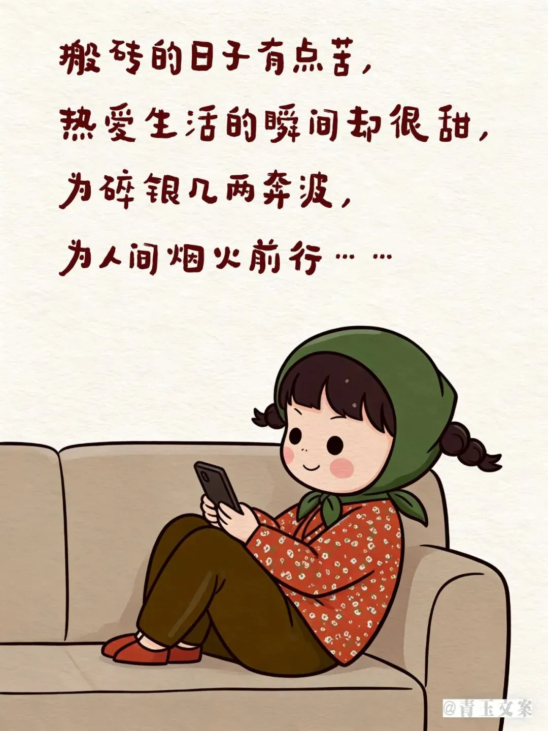 朋友圈销售文案+配图(20)高情商朋友圈文案,每天发一条,订单滚滚来