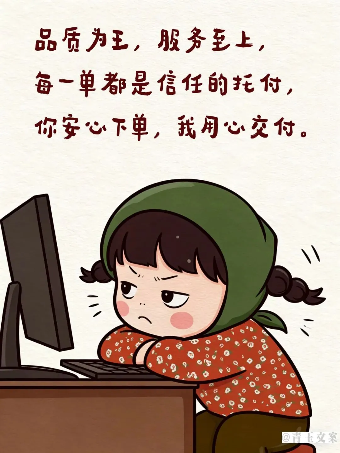 朋友圈销售文案+配图(20)高情商朋友圈文案,每天发一条,订单滚滚来